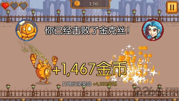 英雄联盟魄罗快跑破解版下载