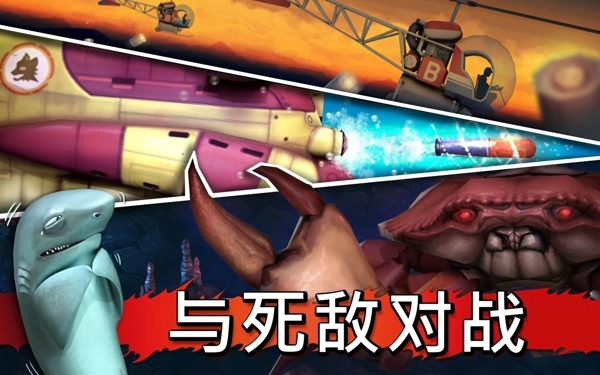 饥饿的鲨鱼进化内购破解版