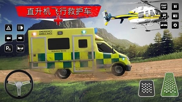 城市救援驾驶游戏下载