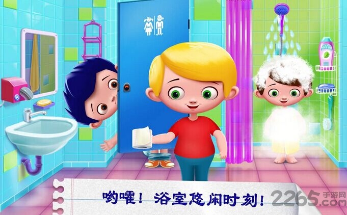 宝贝酷校孩子的王国破解版下载