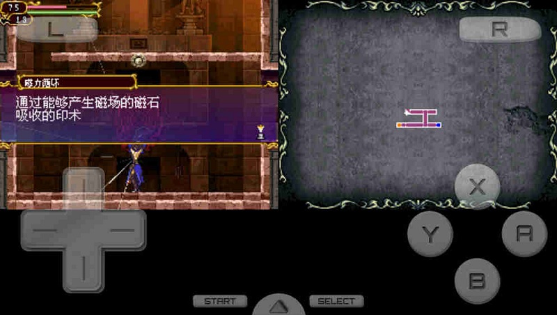 恶魔城晓月圆舞曲手机中文版下载