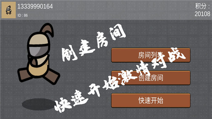 代号在哪游戏下载
