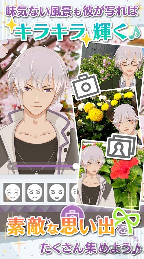 早安我的少年中文版下载1.0.4