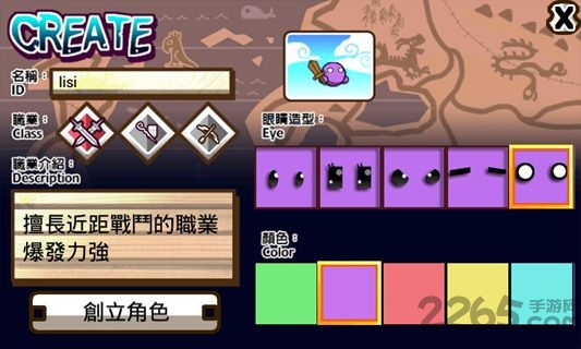 打怪练功冲装备2安卓下载