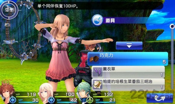 混沌之戒3上帝模式apk下载