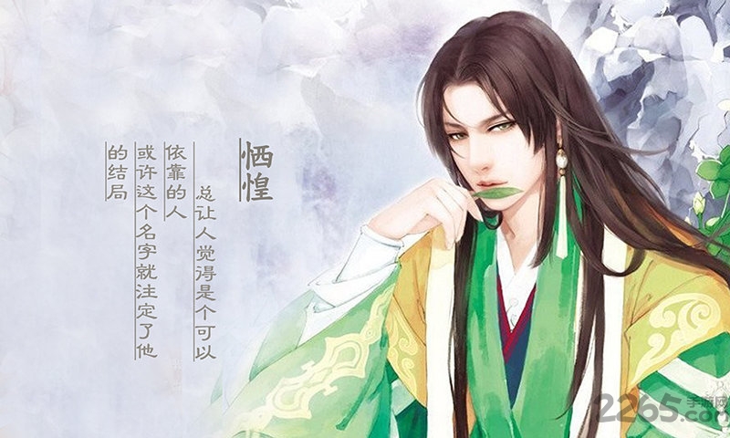 魔君大人万万岁破解版下载