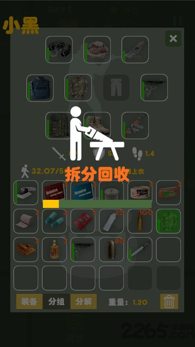 末日生存幸存者求生之路内购破解版下载