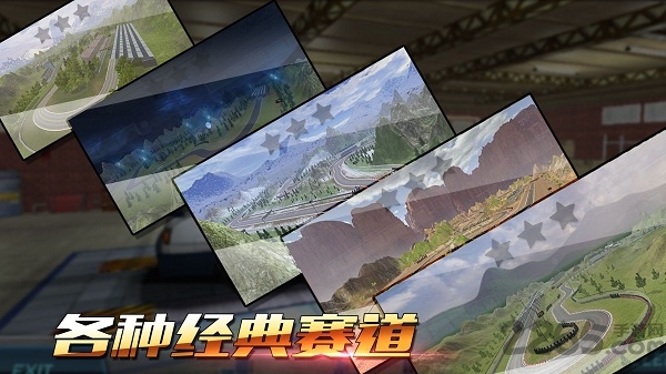 罪恶汽车破解版