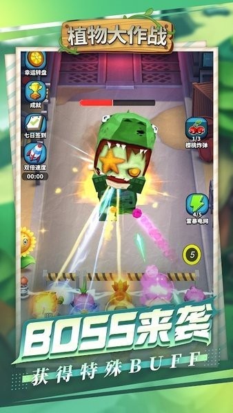 植物大作战僵尸入侵手机版下载