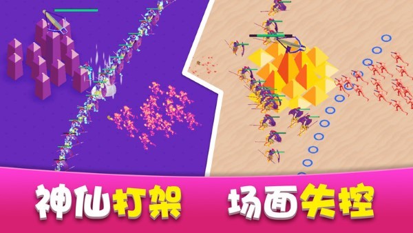 家园塔防保卫战手机版下载