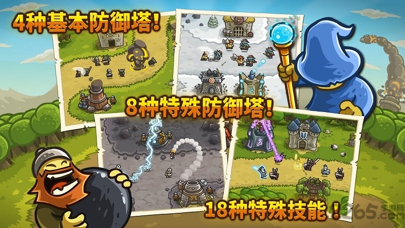 皇家守卫军无敌中文版下载