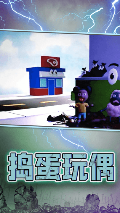 宝宝的电话手游下载
