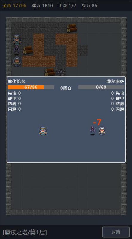 宝箱大冒险游戏下载