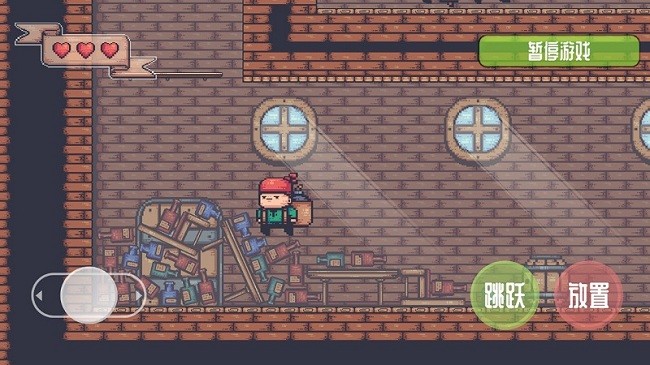 像素冒险者游戏下载