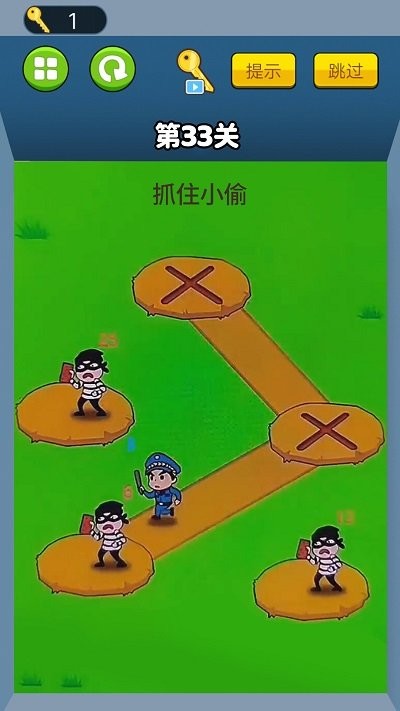 把身份证拿出来游戏下载