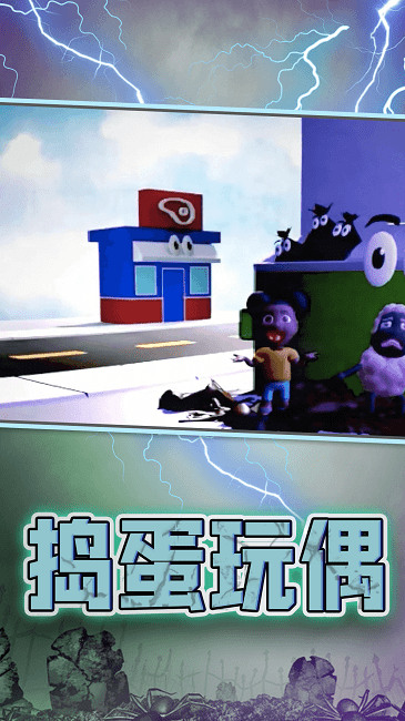 宝宝看世界游戏下载