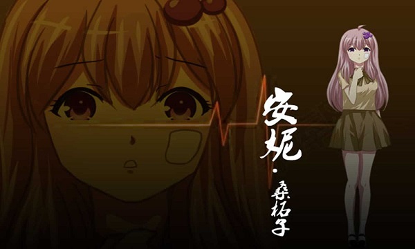 泞之翼36个人的6次元密室官方版下载