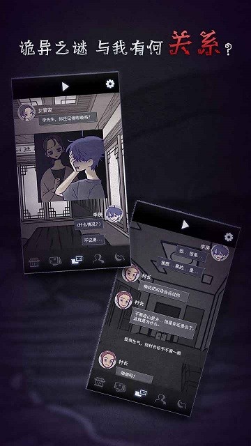 先祖遗愿测试版下载