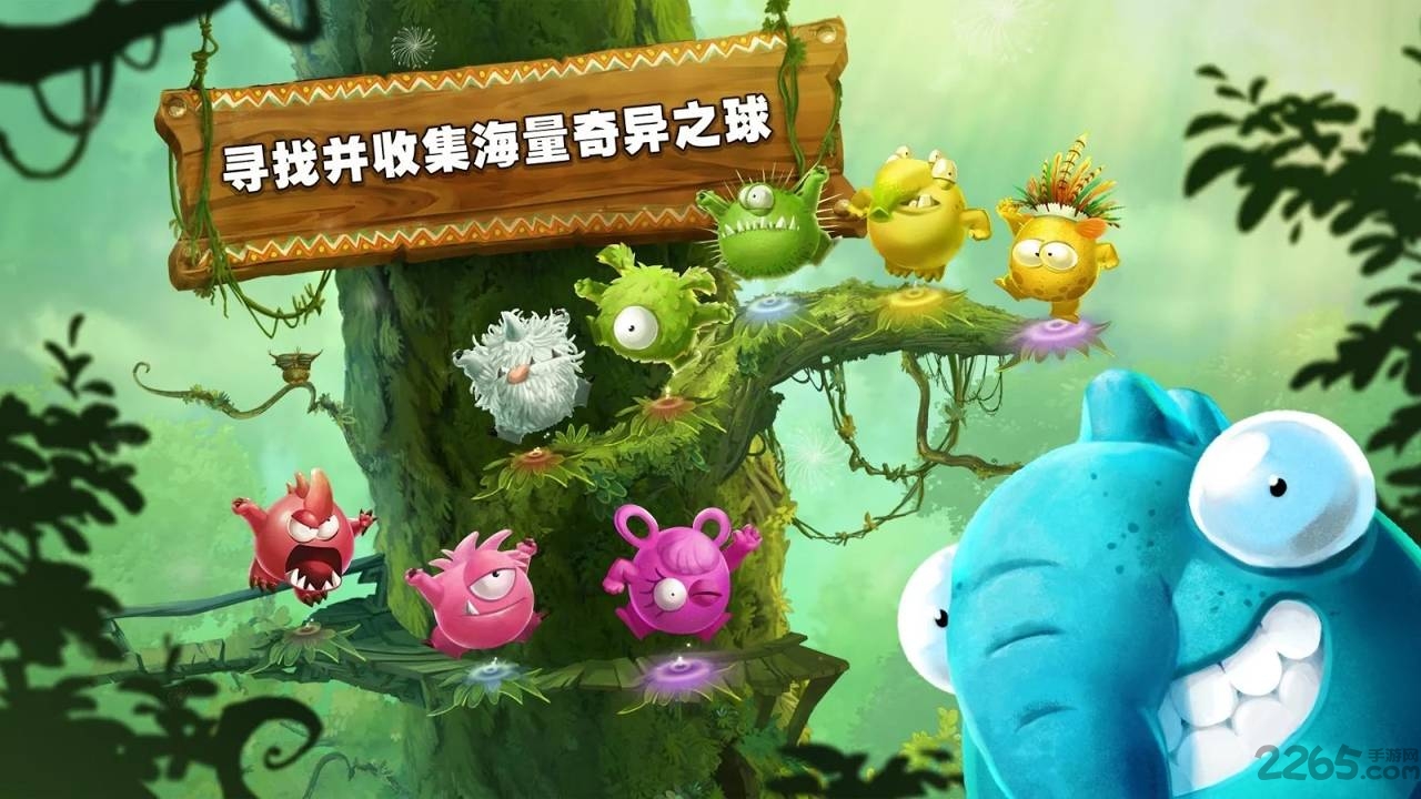 雷曼丛林探险中文版下载