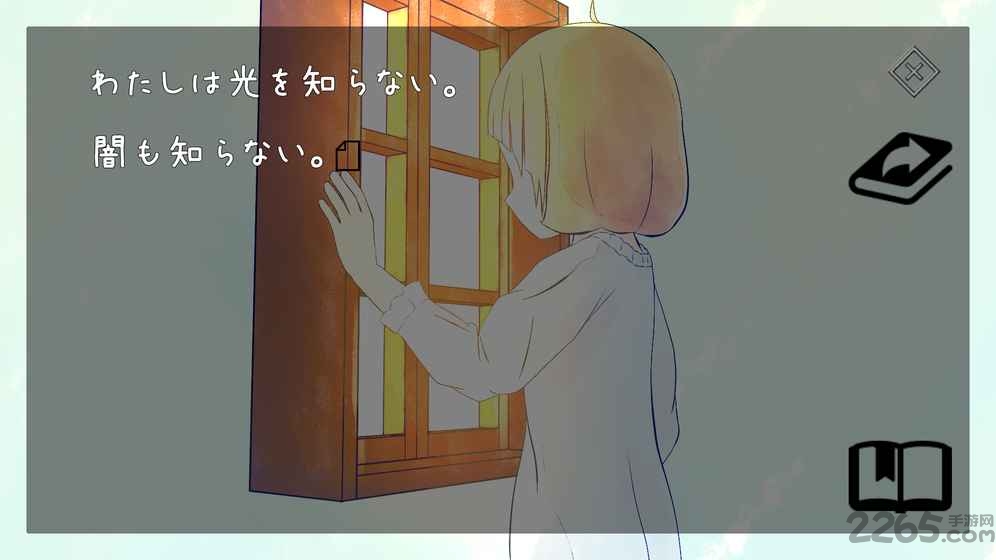 盲目魔女汉化破解版下载