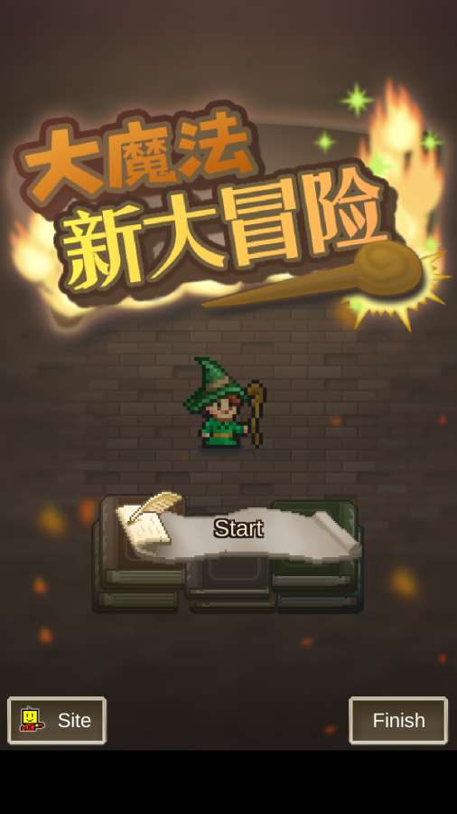 大魔法新大冒险修改版下载