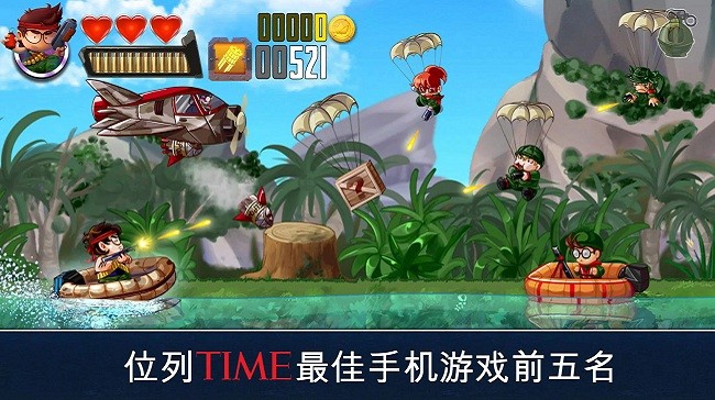 生存小队刺激战场游戏下载
