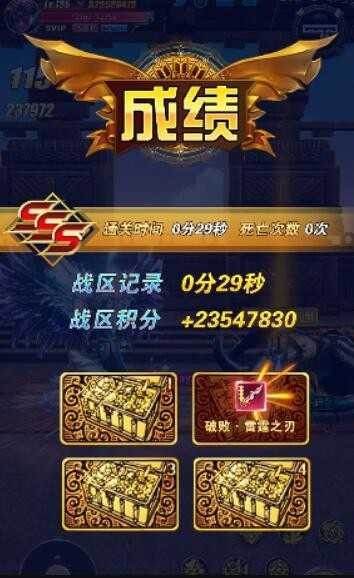 太刀剑魂手游