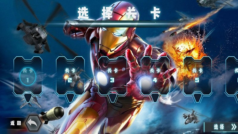 钢铁战神游戏下载