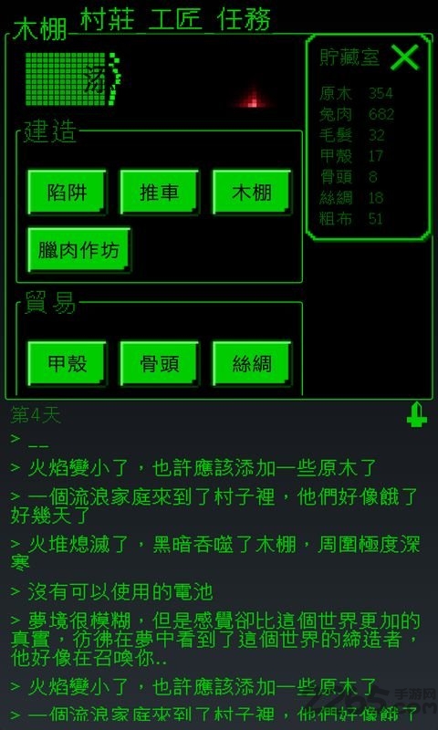 界中界之神秘冒险破解版
