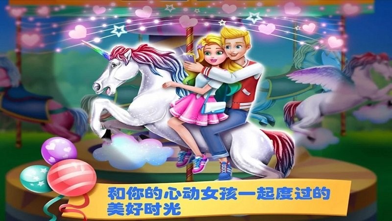 美人鱼芭比小镇官方版下载