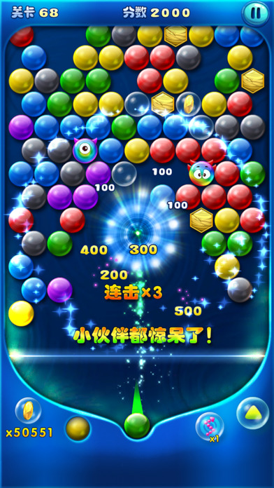 射击泡泡豪华手机版