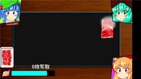 雏酱的烤肉派对