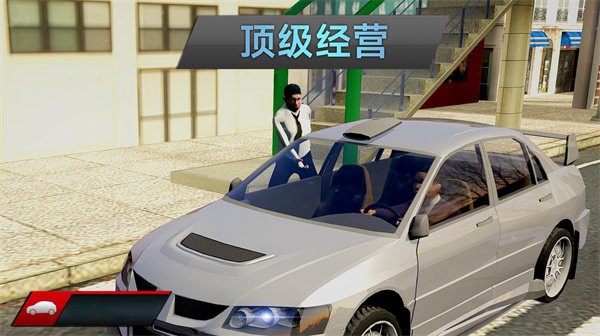 城市疯狂出租车游戏下载安装