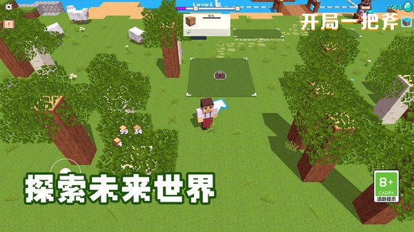 开局一把斧游戏下载