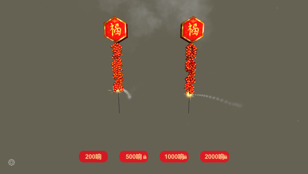 放烟花fireworks安卓下载安装