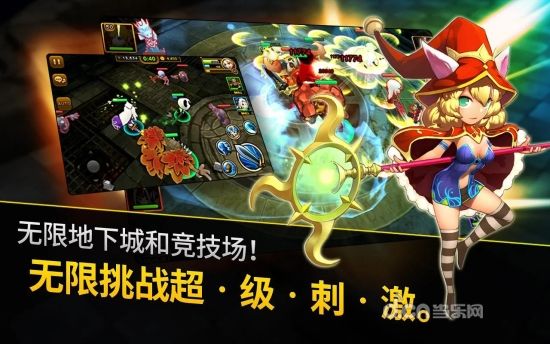 守护者猎人破解版下载