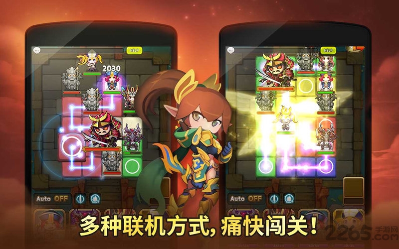 地下城连萌官方下载