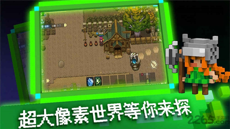 像素创世纪试玩版下载