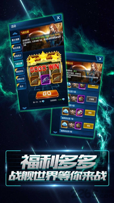 米诺斯星际战士