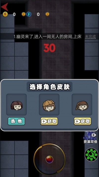 女生宿舍游戏下载