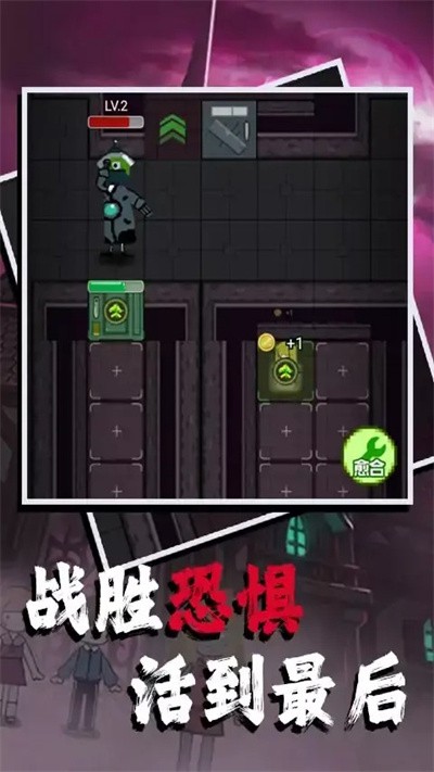 家有熊孩子游戏下载