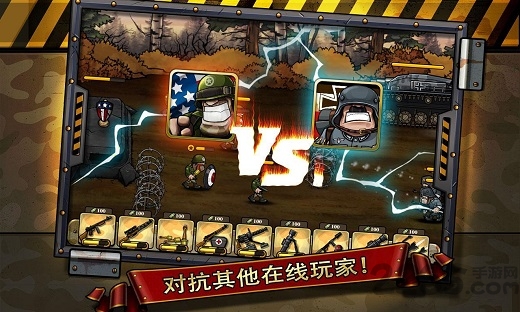 胜利的召唤汉化破解版