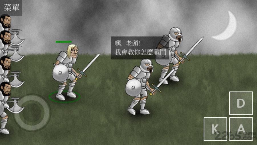 亡灵法师的旅程2破解版下载