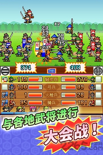 合战忍者村2汉化版下载