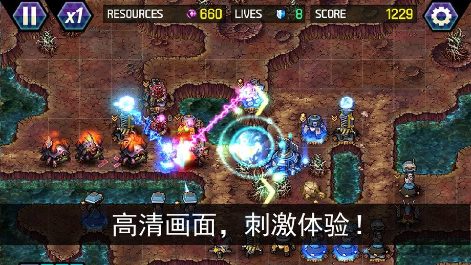 终极塔防3中文破解版下载