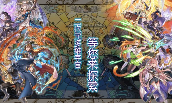 勇者幸存者游戏下载