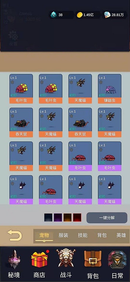 勇者圣殿游戏下载
