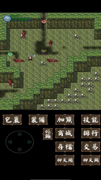 追忆传奇手游下载