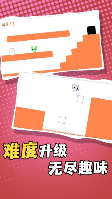 疯狂跳跃向前冲下载