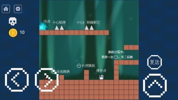 iwanna大招版下载